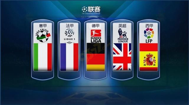 他的内线传