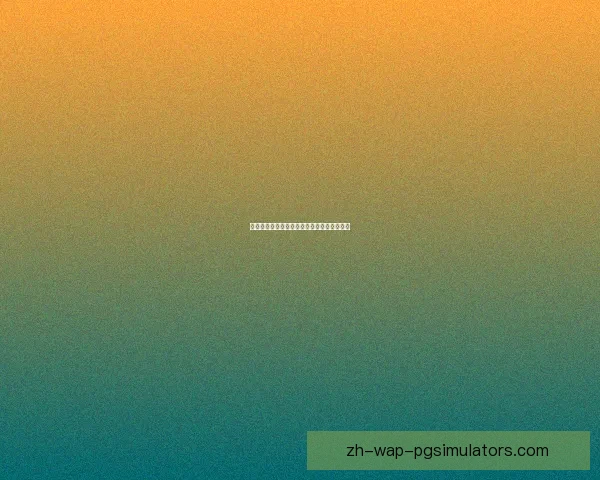 举重赛事精彩回放：体育风采展现力量与技艺