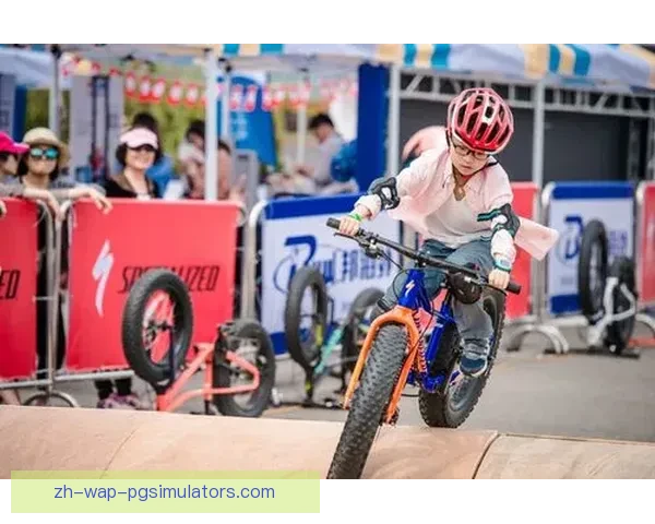 BMX直播新鲜玩法尽显乐趣