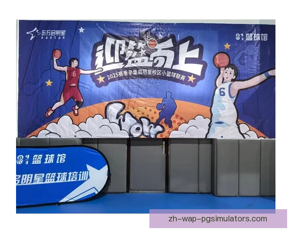 全面解读篮球直播：赛况分析、技术解密、球星对决。