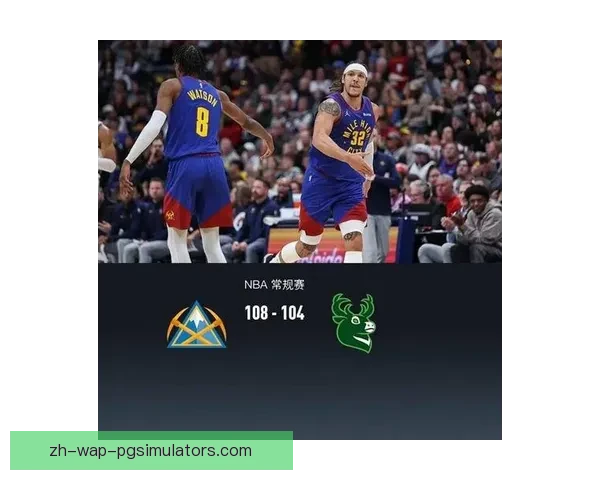 掘金篮球赛事预测：精准分析助你抢先看懂比赛大势