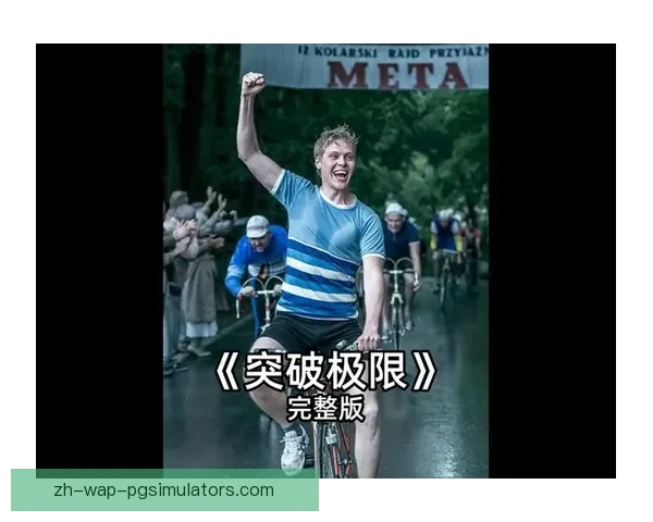 摔跤世界纪录集锦：挑战边界，突破极限