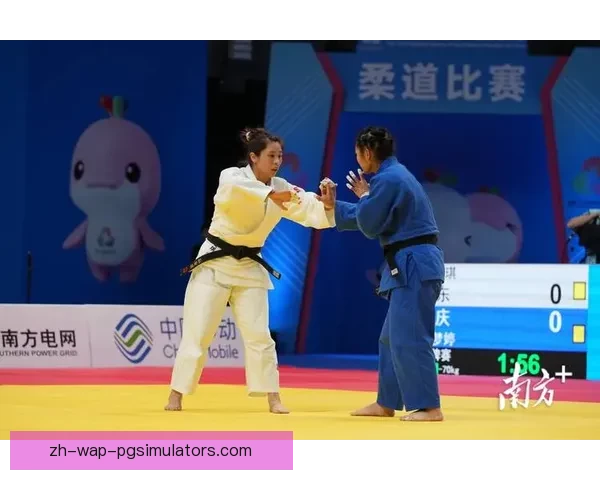 柔道比赛规则解析及技术讲解