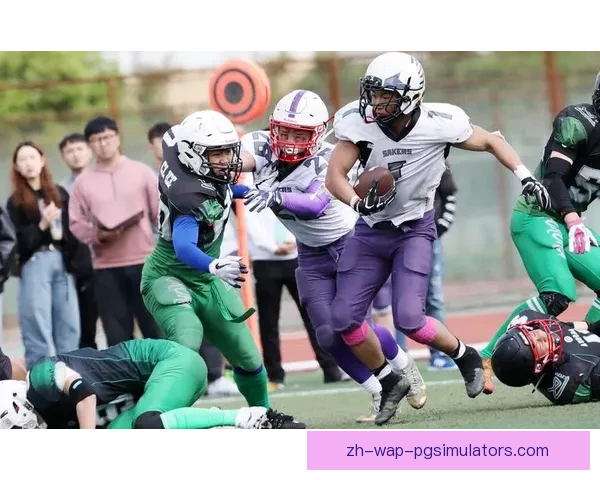 激情四射!橄榄球联赛新赛季开幕 激情四射!橄榄球联赛新赛季开幕