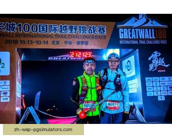 激情探险!挑战极限!全程直播越野跑壮举 激情探险!挑战极限!全程直播越野跑壮举