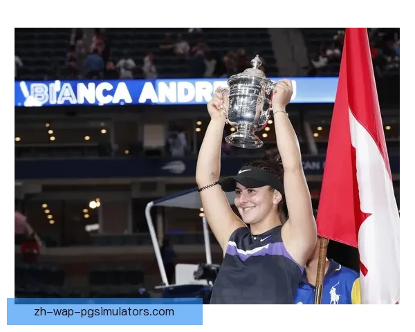 网球冠军：风采依旧，传奇再续