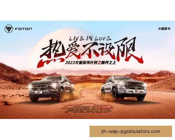 解密越野跑:挑战与规则 解密越野跑:挑战与规则