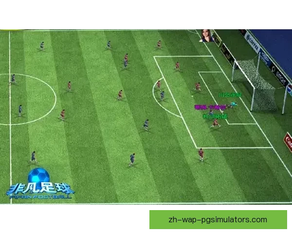 足球比赛预测：掌握技巧，赢取胜利